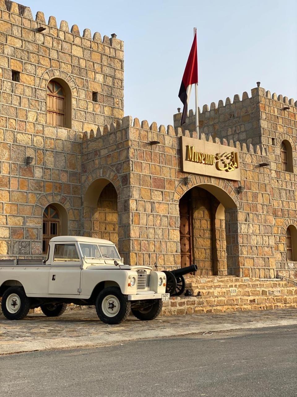 The Dome - Cultural And Heritage Hotel Ras al-Khaimah Exterior photo